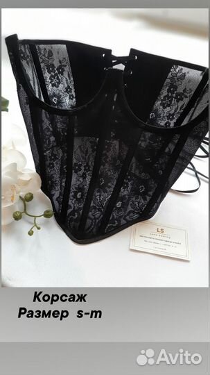 Корсаж женский