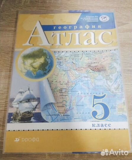 Вещи бесплатно