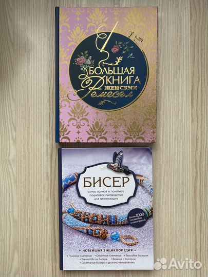 Книги по вязанию спицами и крючком