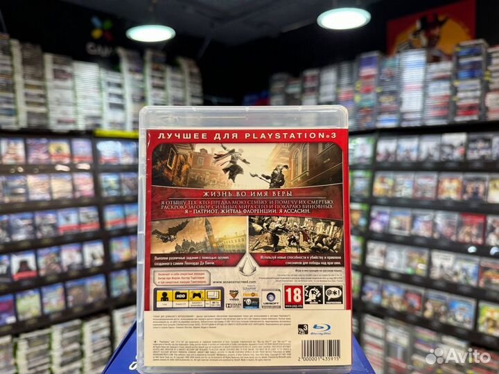 Игры для PS3: Assassin's Creed II Game of the Year