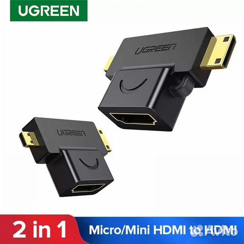 Ugreen 3 в 1 переходник hdmi-minihdmi-microhdmi