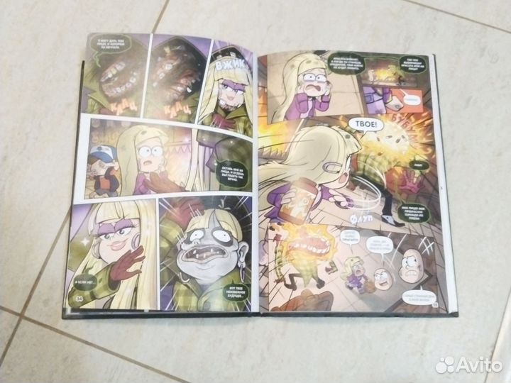 Комиксы гравити фолз эксклюзивнывй комикс