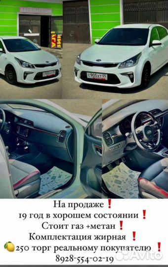 Капот