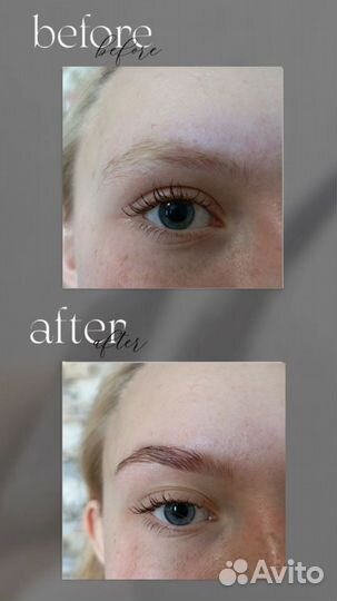 Ламинирование бровей/рестниц