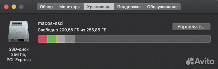 MacBook Pro 13 2017 256гб