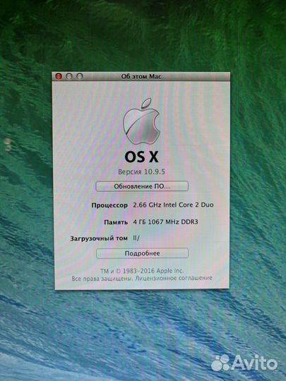 Apple iMac 2008