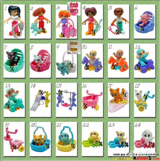 Серия Infinimix для девочек