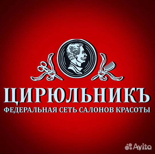 Мастер маникюра и педикюра