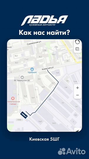 Рамка радиатора Chevrolet Cobalt / ravon R4 верхняя часть