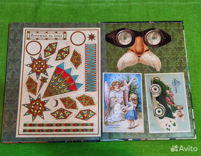 Книга Ёлка сто лет тому назад