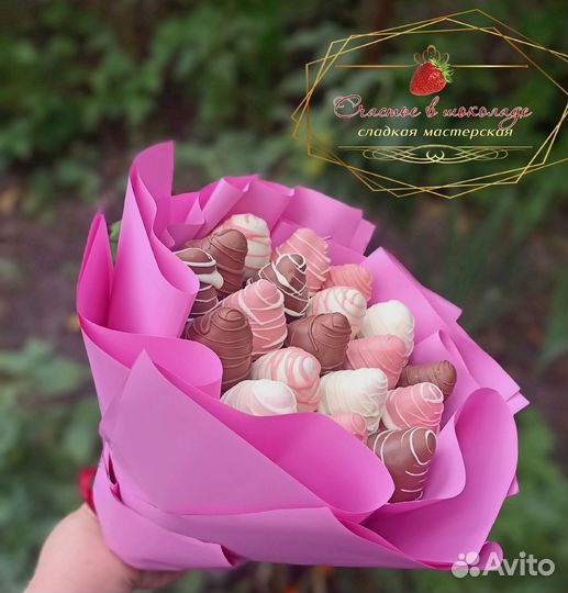 Клубника в шоколаде букеты