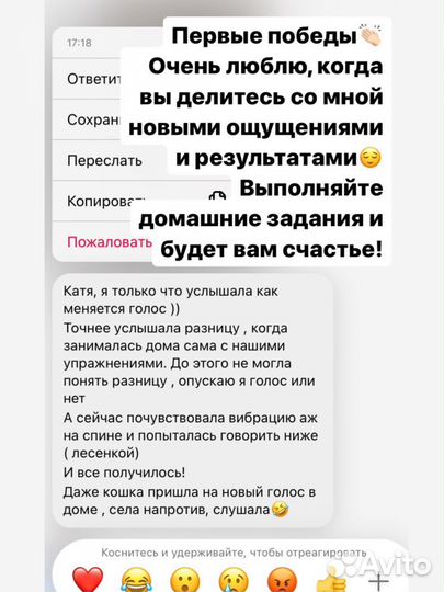 Ораторское и актерское для бизнеса и жизни