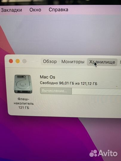 Б/У MacBook Pro 15 (2015 I7/16/128Gb) 534 цикла