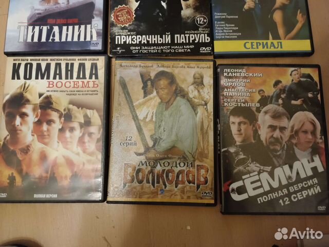Двд диски фильмы разные