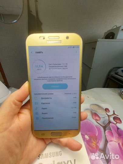 Samsung Galaxy A7 (2017) SM-A720F/DS, 3/32 ГБ