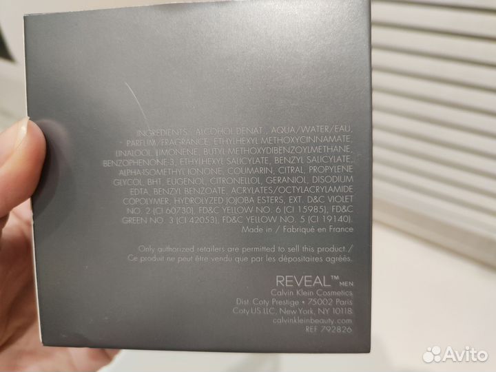 Calvin klein reveal men 50 ml