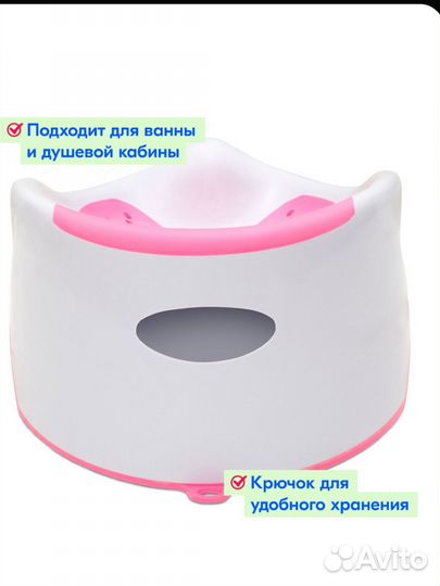 Горка для купания Funkids