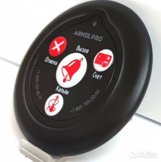 Кнопка вызова официанта Слим и часы браслет