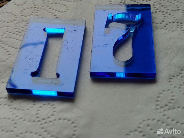 Трафарет цифр