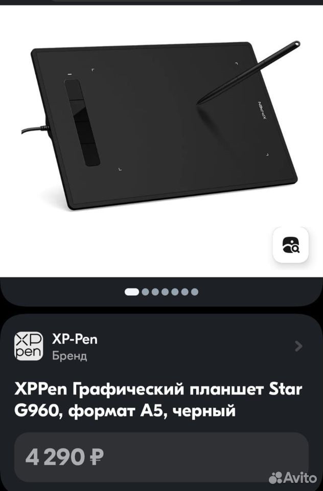 Графический планшет star G960