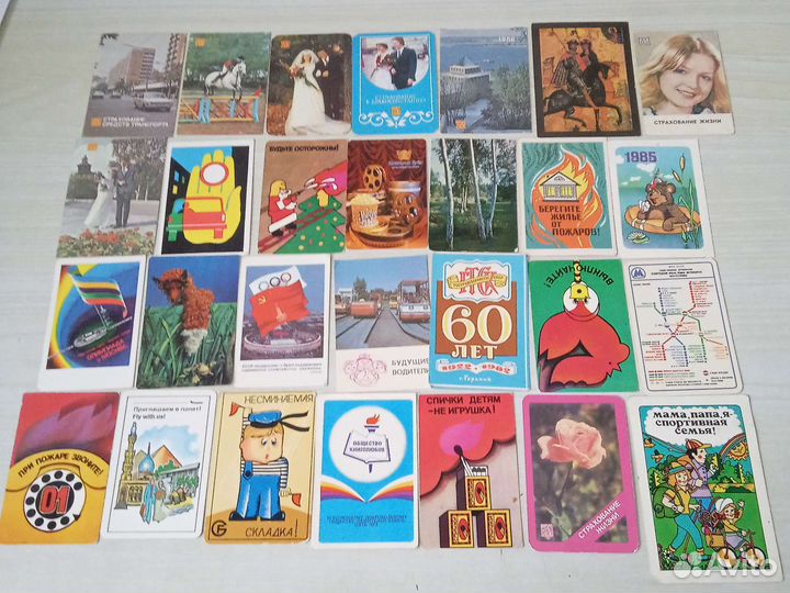 Набор Календарики 100 шт