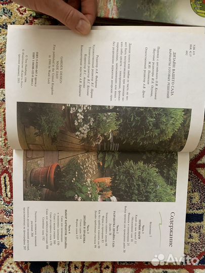 Тим Ньюберри книги