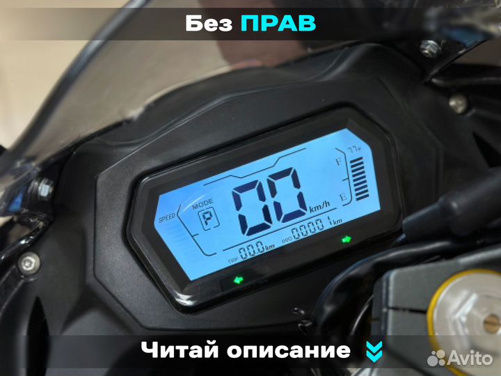 Мотоцикл электрический Yamaha R3