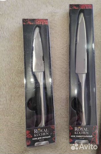 Нож Сантоку,универсальный royal kuchen