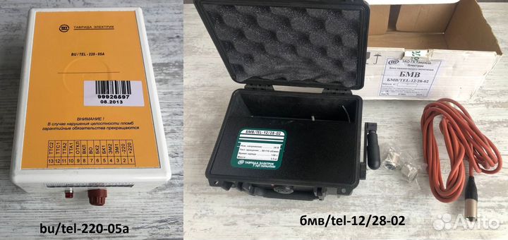 Оборудование электрика