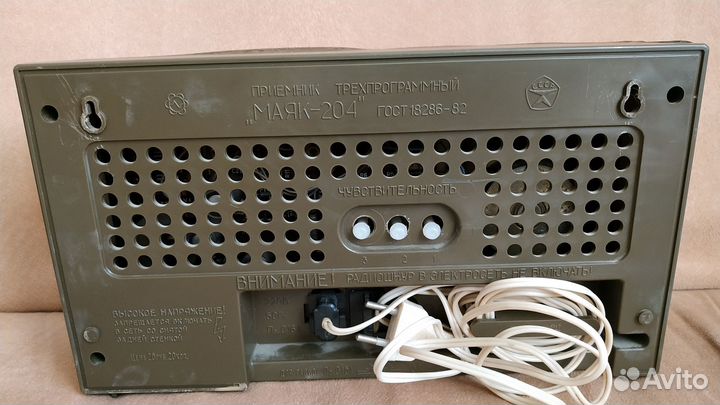 Трехпрограммный приемник+удлинитель+динамик-ссср