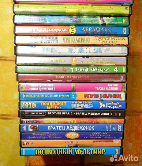 Диски с мультфильмами DVD