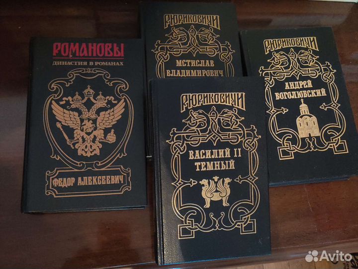 Рюриковичи, Романовы
