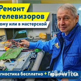 Не включается телевизор Рубин. Что делать? Причины и устранение неполадок ТВ