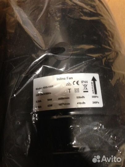 Двухскоростной канальный вентилятор D150