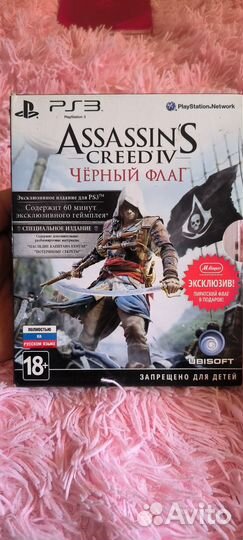 Assassin's creed 4 black flag для PS3