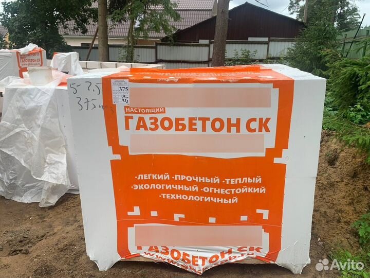 Газобетонные блоки