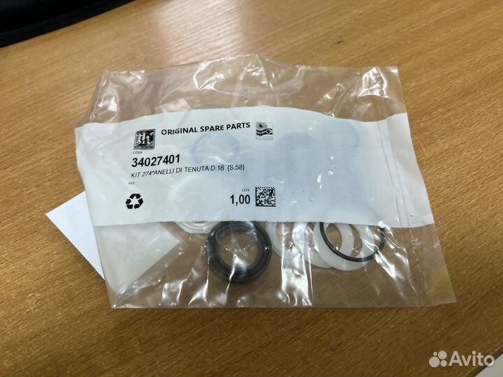 Kit 274 Комплект сальников (E2B2014)