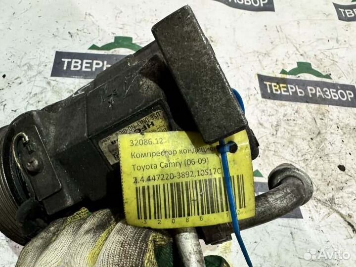 Компрессор кондиционера Toyota Camry 2.4 2006-2009