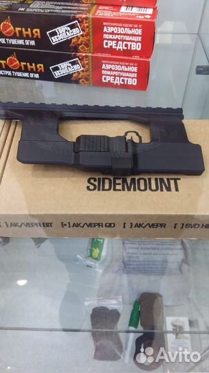 Боковой кронштейн SAG AK