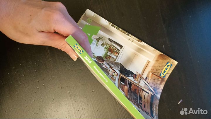 Журнал IKEA. 2016 год