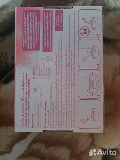 Игровой набор 