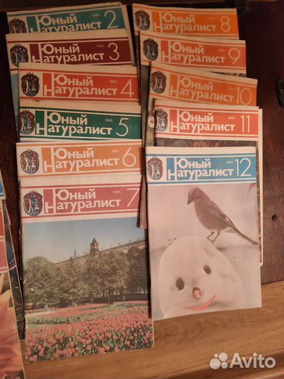 Журналы СССР Юнный натуралист '83, '84, '85