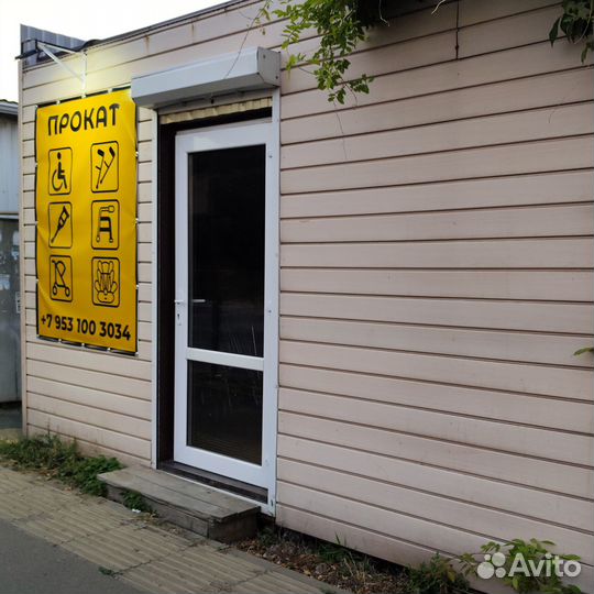 Прокат средств реабилитации и детских товаров