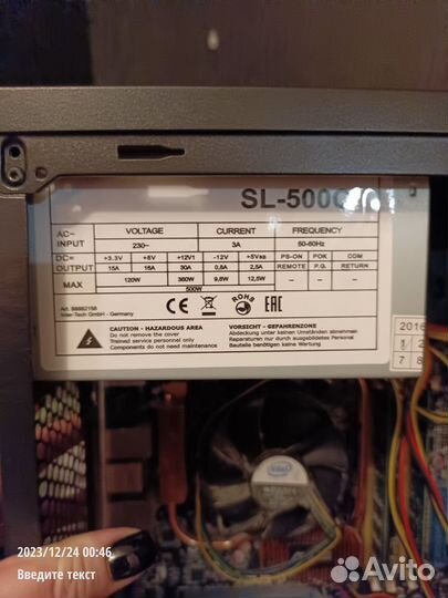 Блок питания для пк