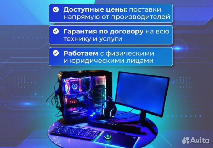 Игровой пк / GTX 1070 ti / GTX 1080 / R5