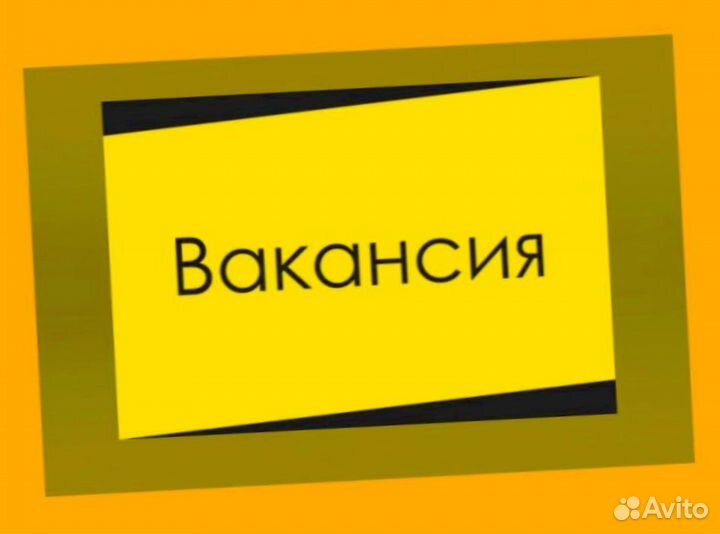 Оператор производственной линии Без опыта М/Ж