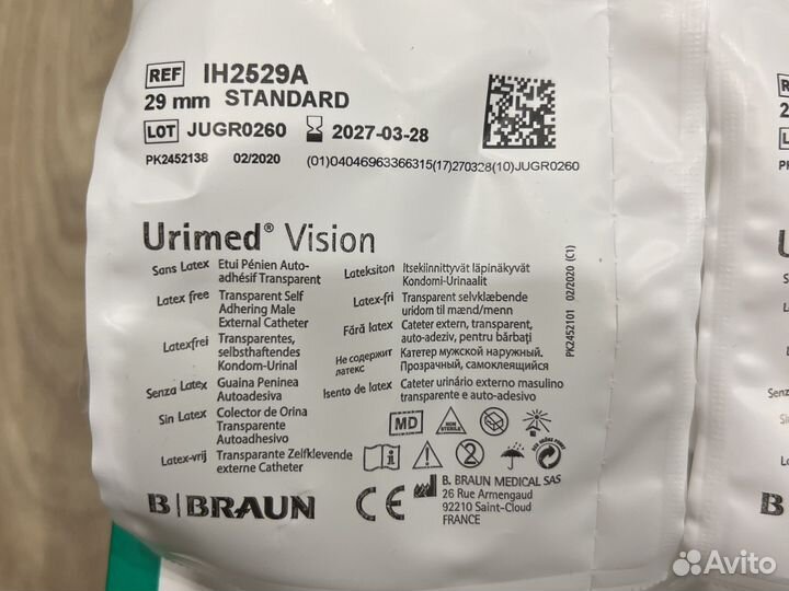 Уропрезервативы самоклеящиеся 29мм