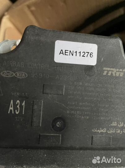 Блок управления airbag KIA 95910-A2310