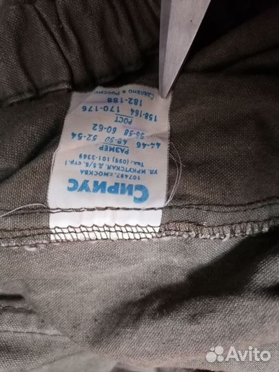 Костюм для охоты и рыбалки