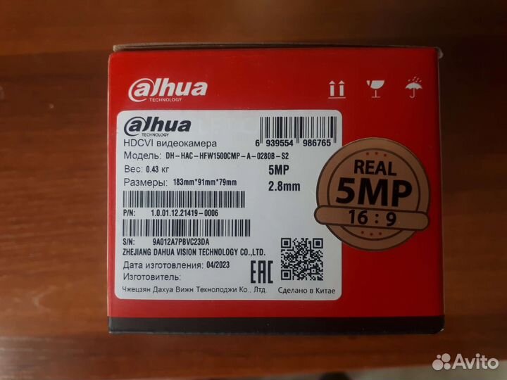 Видеокамера Dahua DH-HAC-HFW1500CMP-A-0280B-S2